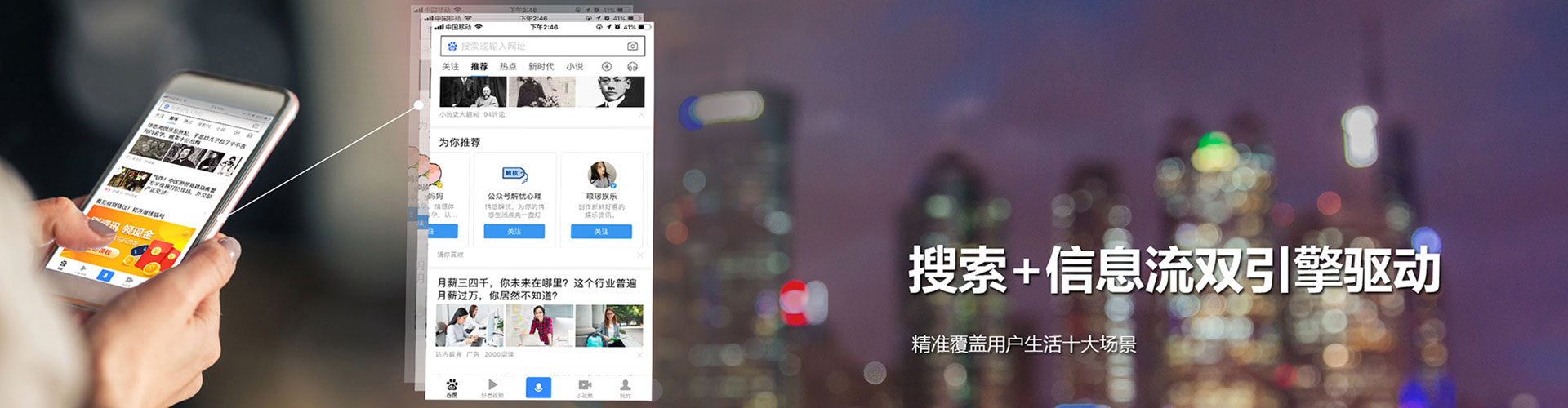 陆丰竞价广告