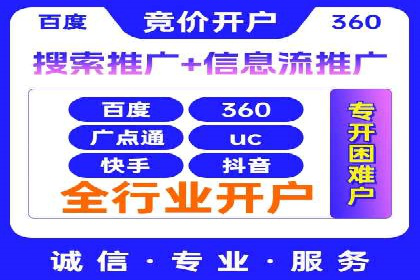 某SEM公司成功案例揭秘：如何利用关键词优化提升品牌知名度