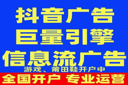 信息流广告优化策略：成功案例与经验分享